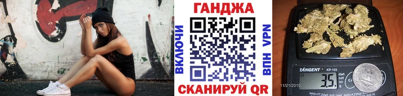 Где купить наркотики Качканар ГАШ Марихуана СОЛЬ Мефедрон