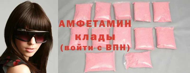 ссылка на мегу вход  Качканар  Amphetamine 98% 