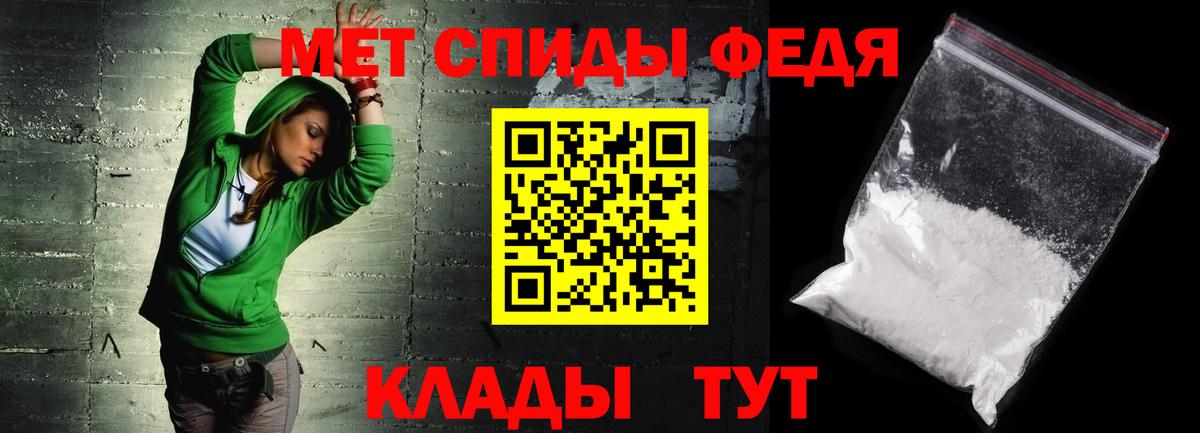 АМФ VHQ  АМФЕТАМИН  Качканар  Amphetamine 