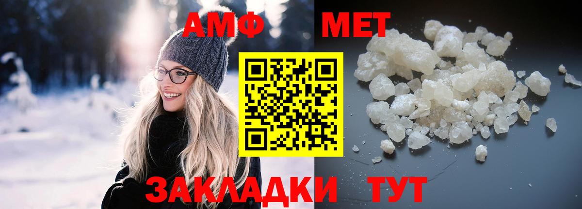АМФ 98% Качканар