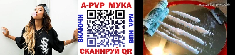 A-PVP кристаллы  OMG сайт  Качканар 