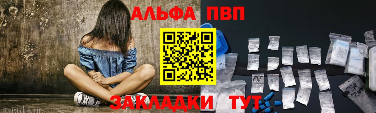 Alfa_PVP СК Качканар