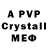 MDMA crystal Mawi Tusing