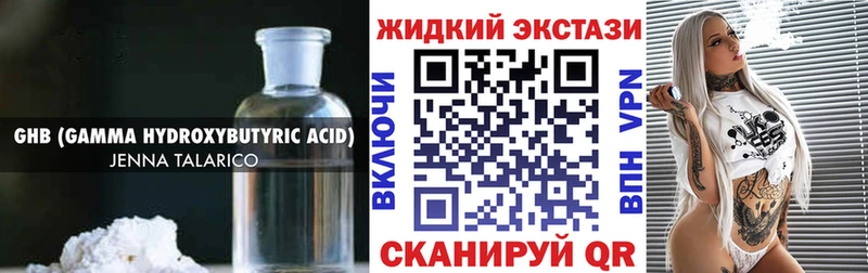 mega рабочий сайт  Качканар  Бутират бутандиол 