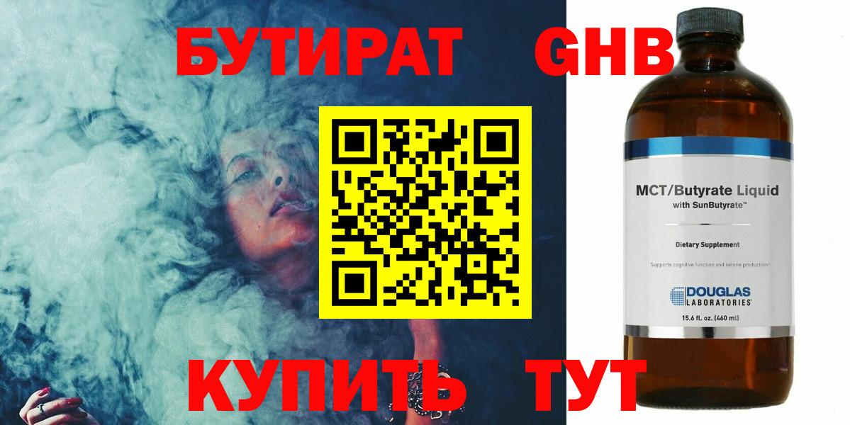 АМФЕТАМИН Качканар