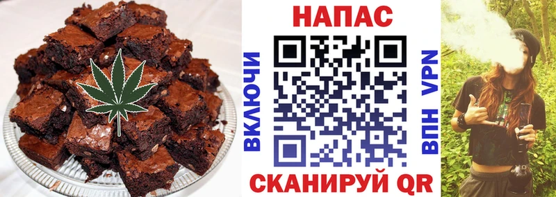 Canna-Cookies конопля Качканар