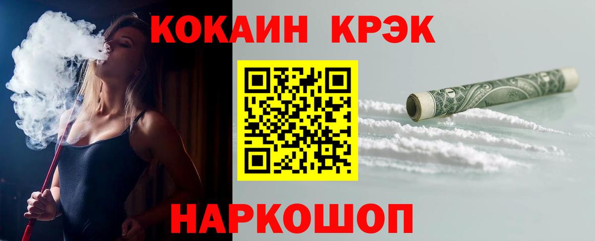 Cocaine  Вход с VPN  Качканар  COCAIN Боливия  Кокаин Боливия 