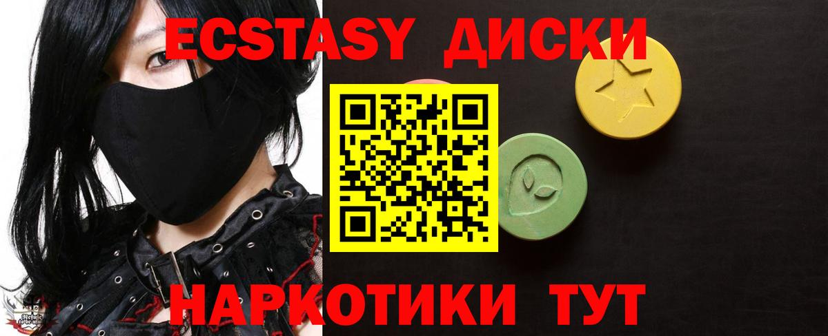 Ecstasy бентли  ЭКСТАЗИ  Ecstasy Philipp Plein  Качканар  Вход с VPN 