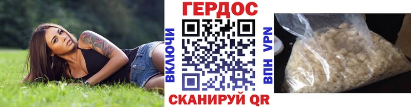купить закладку  Качканар  Героин гречка 