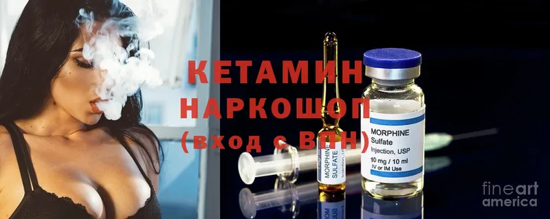 блэк спрут рабочий сайт  shop как зайти  КЕТАМИН ketamine  Качканар 