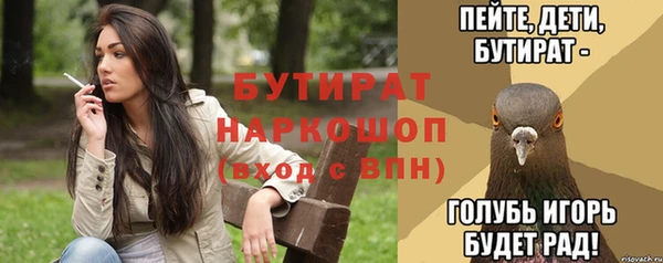бутик Пестово