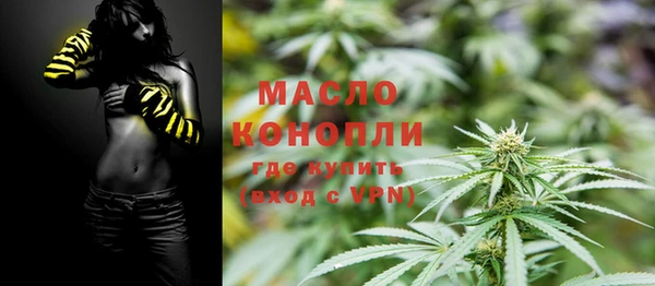 бутик Пестово