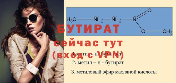 прущий лед Осинники
