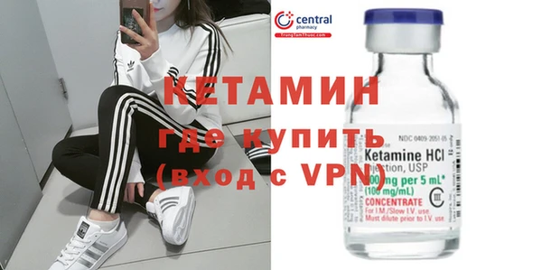 COCAINE Вязники