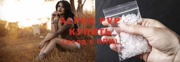 гашиш Пересвет