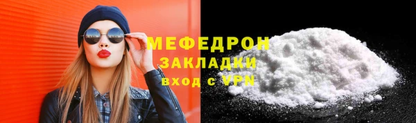 прущий лед Остров