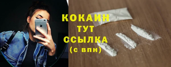 бутик Пестово