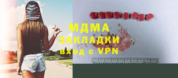 jwh Осташков