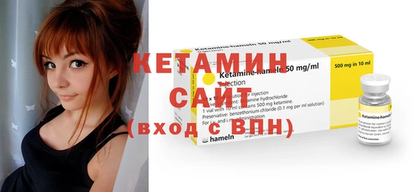 амфетамин Нязепетровск