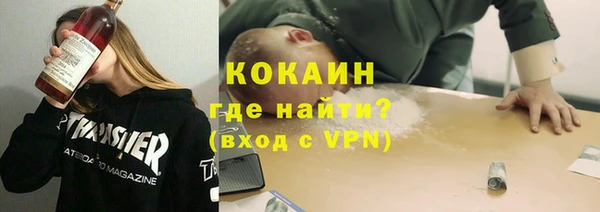 бутик Пестово