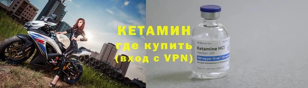 прущий лед Осинники