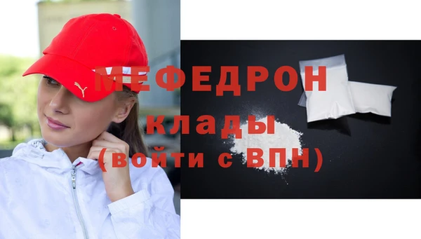 COCAINE Вязники