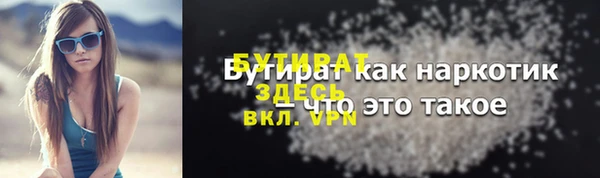 бутик Пестово