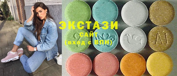 прущий лед Осинники