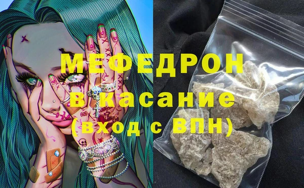 экстази Горнозаводск