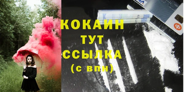 jwh Осташков
