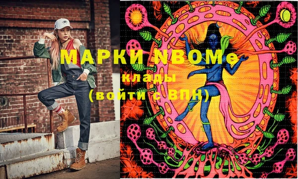 прущий лед Осинники
