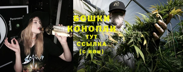 бутик Пестово