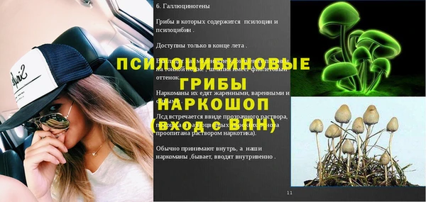 гашиш Пересвет