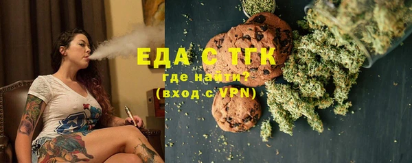 прущий лед Осинники