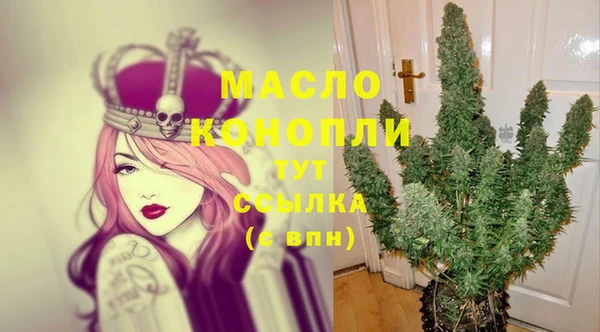 бутик Пестово