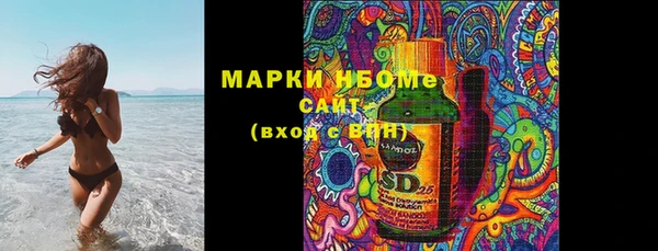 мет Вяземский