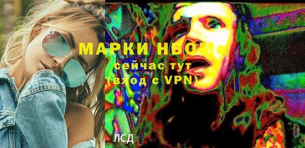 прущий лед Осинники