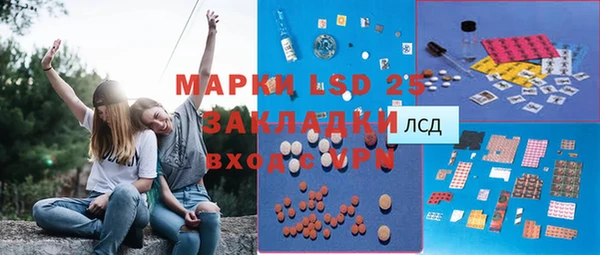 бутик Пестово
