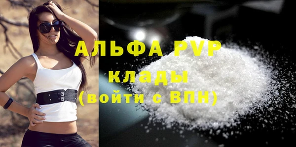 прущий лед Осинники