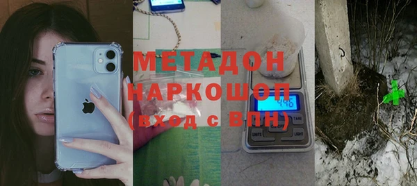 бутик Пестово
