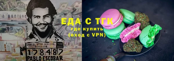 бутик Пестово