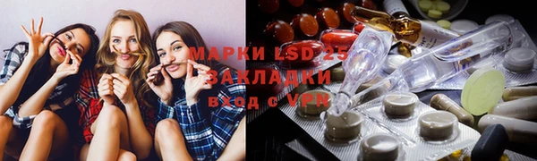 jwh Осташков