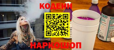 метамфетамин Волжск