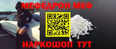 метамфетамин Волжск
