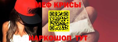 мдма Волгодонск