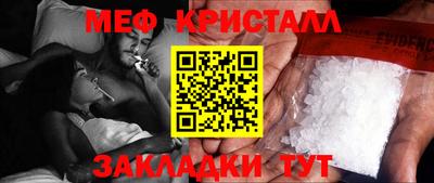 мдма Волгодонск