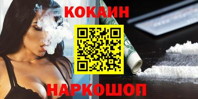 мяу мяу кристалл Волжский