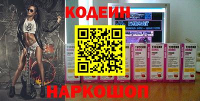 мяу мяу кристалл Волжский