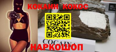 метамфетамин Волжск