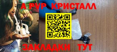 мдма Волгодонск